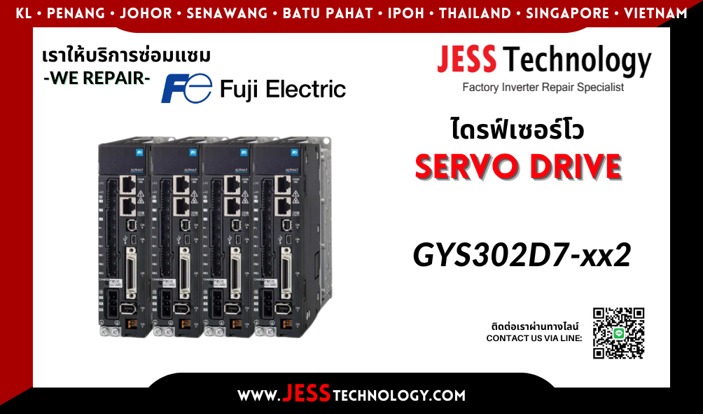 บริการซ่อมเซอร์โวไดรฟ์ Fuji Electric GYS302D7-xx2  ในพื้นที่ ช&