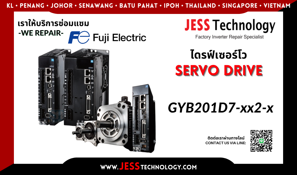 บริการซ่อมเซอร์โวไดรฟ์ Fuji Electric GYB201D7-xx2-x  ในพื้นที่ ช