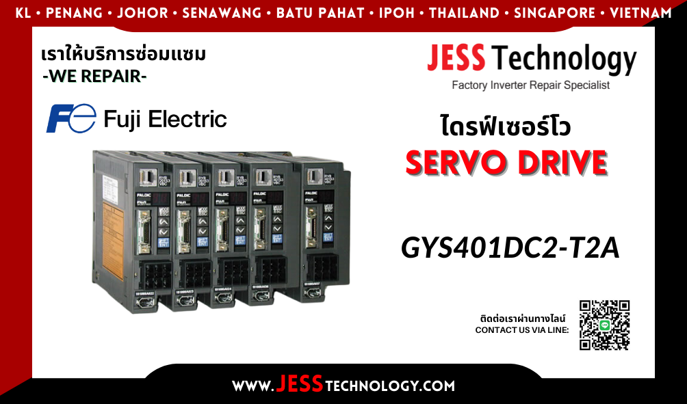 บริการซ่อมเซอร์โวไดรฟ์ Fuji Electric GYS401DC2-T2A  ในพื้นที่ ช