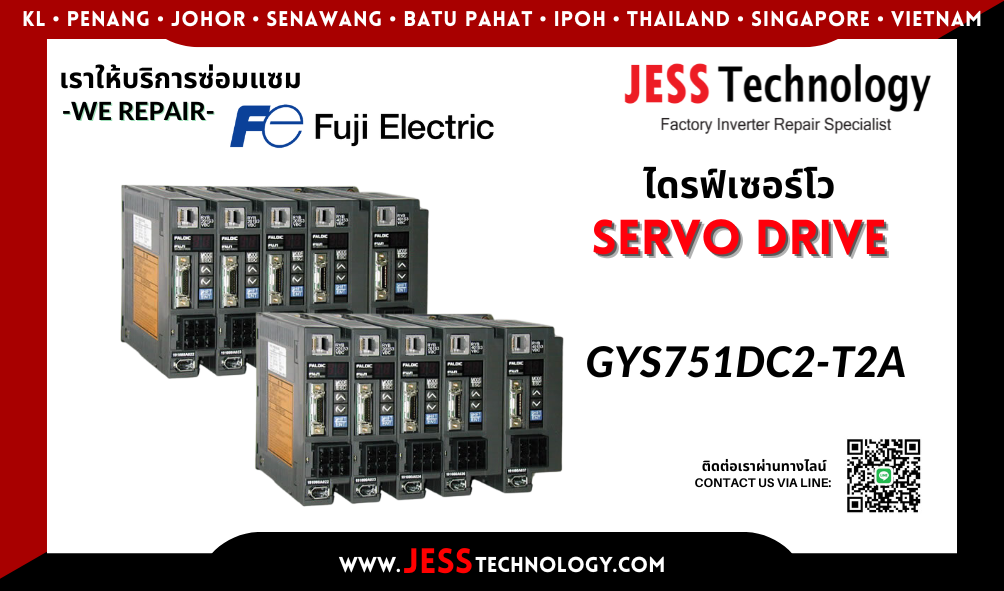 บริการซ่อมเซอร์โวไดรฟ์ Fuji Electric GYS751DC2-T2A  ในพื้นที่ ช