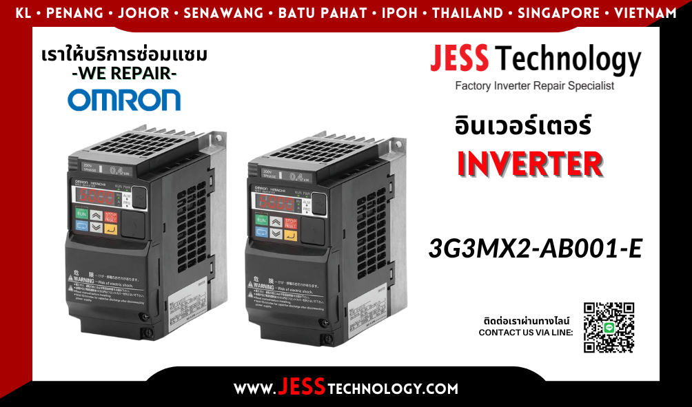 บริการซ่อมอินเวอร์เตอร์ Omron 3G3MX2-AB001-E ในพื้นที่ ช&