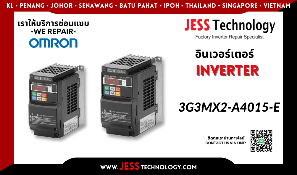 บริการซ่อมอินเวอร์เตอร์ Omron 3G3MX2-A4015-E ในพื้นที่ ช&
