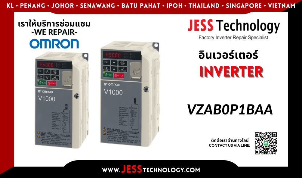 บริการซ่อมอินเวอร์เตอร์ Omron VZAB0P1BAA  ในพื้นที่ ช$