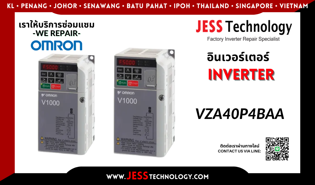 บริการซ่อมอินเวอร์เตอร์ Omron VZA40P4BAA  ในพื้นที่ ช$