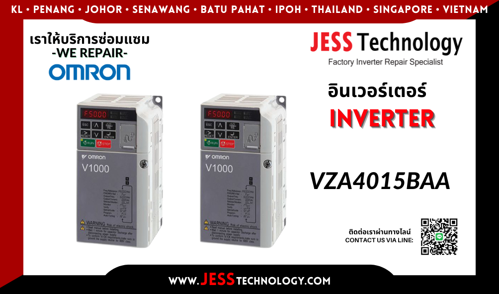บริการซ่อมอินเวอร์เตอร์ Omron VZA4015BAA  ในพื้นที่ ช$