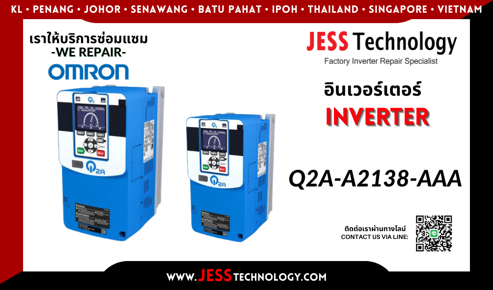 บริการซ่อมอินเวอร์เตอร์ Omron Q2A-A2138-AAA  ในพื้นที่ ช&