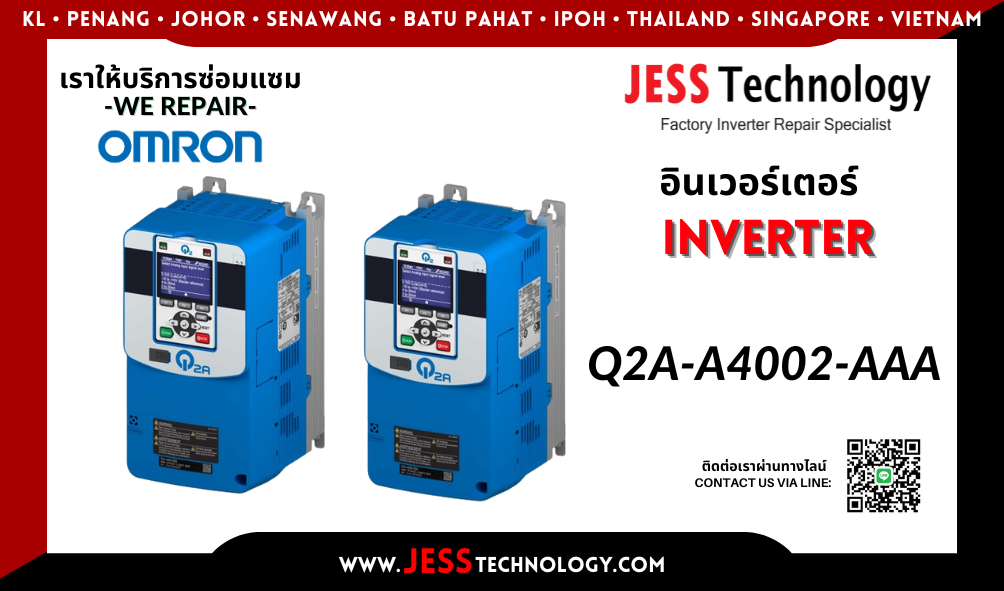 บริการซ่อมอินเวอร์เตอร์ Omron Q2A-A4002-AAA  ในพื้นที่ ช&