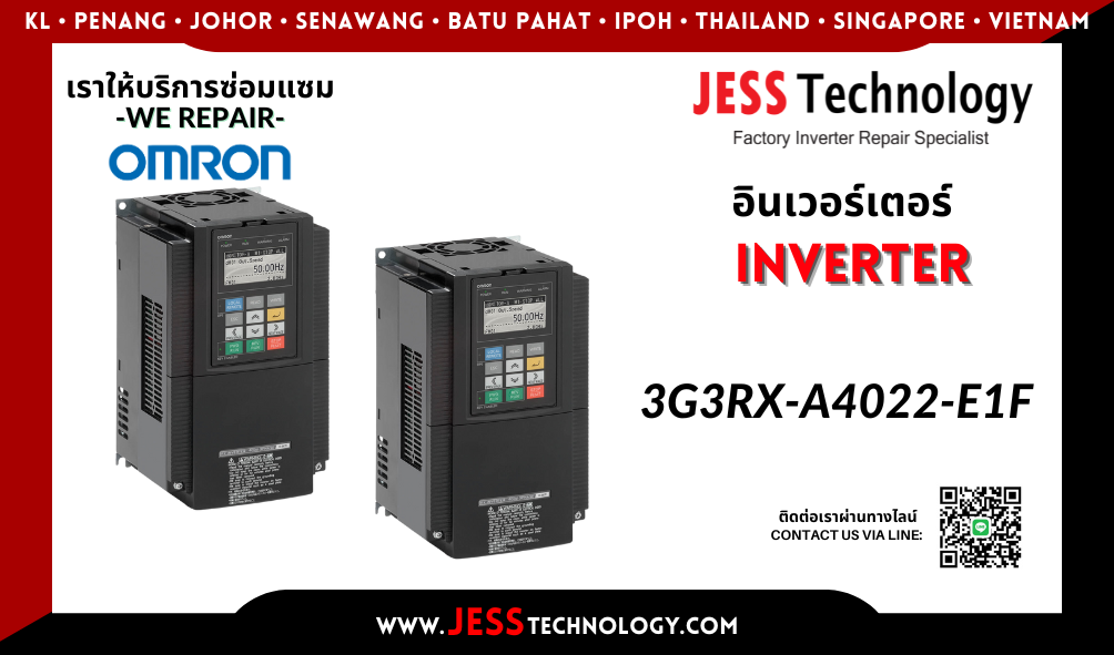 บริการซ่อมอินเวอร์เตอร์ Omron 3G3RX-A4022-E1F  ในพื้นที่ ช