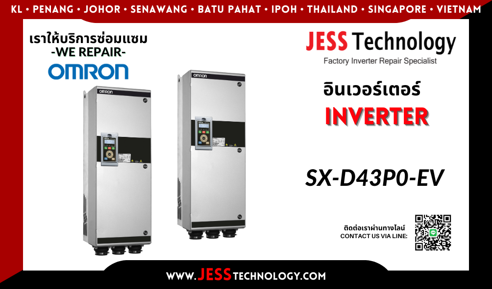 บริการซ่อมอินเวอร์เตอร์ Omron SX-D43P0-EV  ในพื้นที่ ช