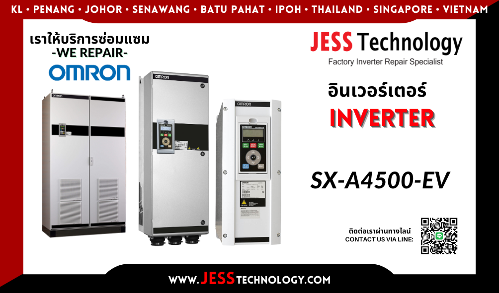 บริการซ่อมอินเวอร์เตอร์ Omron SX-A4500-EV  ในพื้นที่ ช