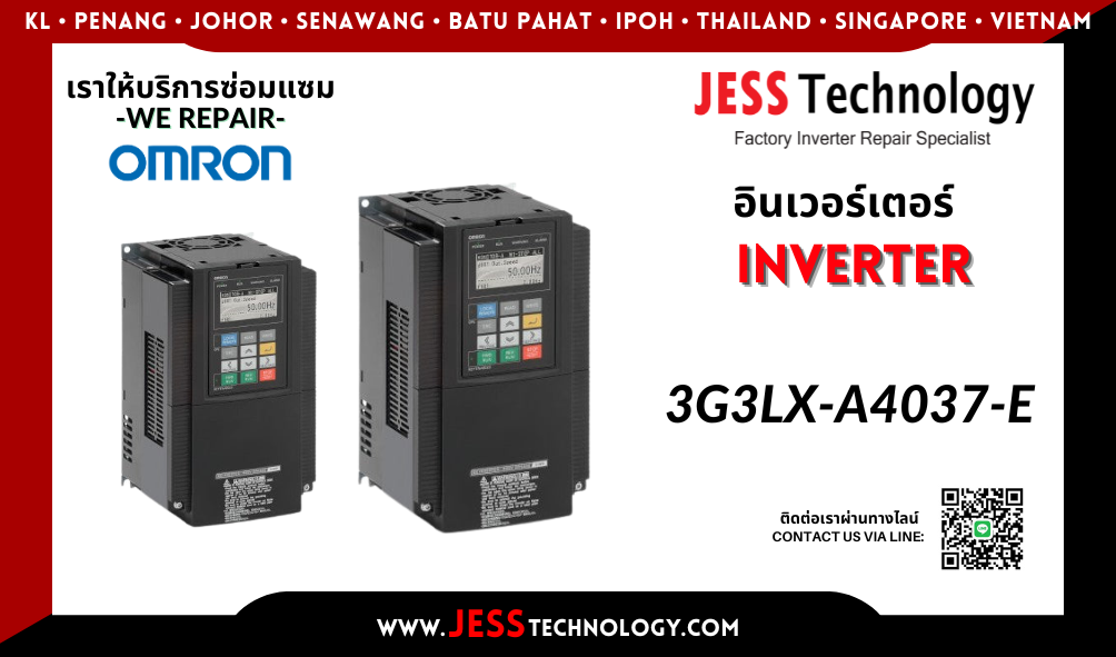 บริการซ่อมอินเวอร์เตอร์ Omron 3G3LX-A4037-E  ในพื้นที่ ช&