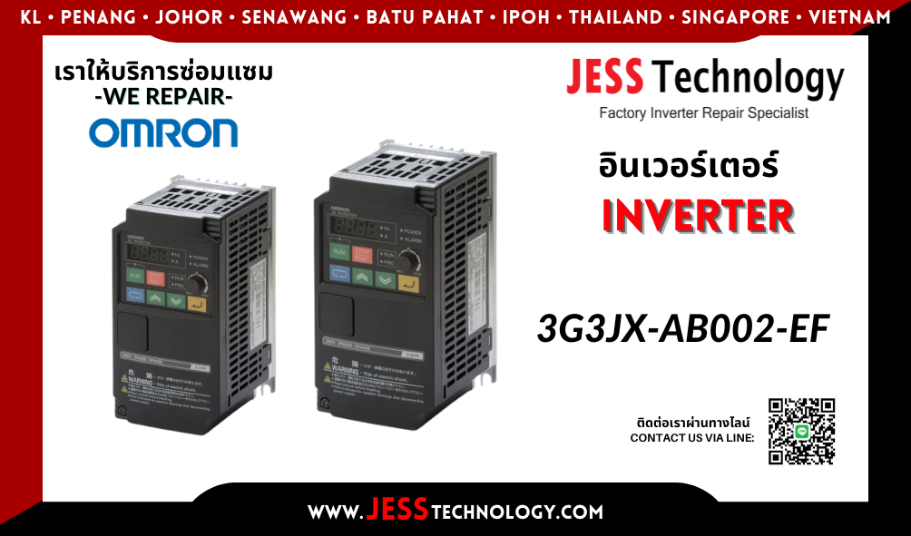 บริการซ่อมอินเวอร์เตอร์ Omron 3G3JX-AB002-EF  ในพื้นที่ ช