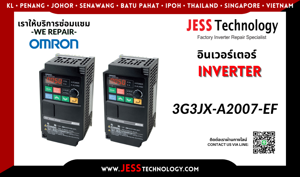 บริการซ่อมอินเวอร์เตอร์ Omron 3G3JX-A2007-EF  ในพื้นที่ ช
