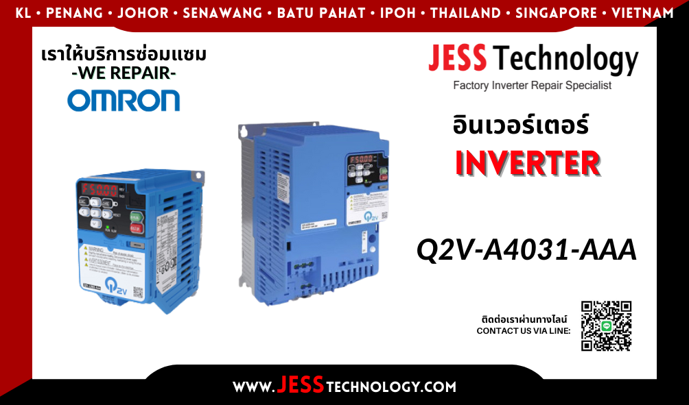 บริการซ่อมอินเวอร์เตอร์ Omron Q2V-A4031-AAA  ในพื้นที่ ช&