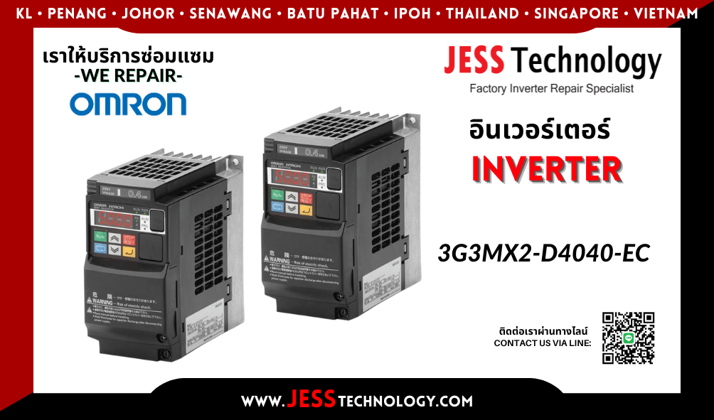 บริการซ่อมอินเวอร์เตอร์ Omron 3G3MX2-D4040-EC  ในพื้นที่ ช