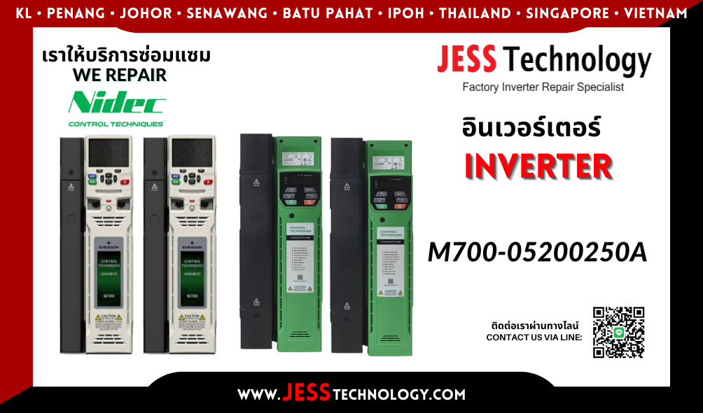 บริการซ่อมอินเวอร์เตอร์  Nidec M700-05200250A  ในพื้นที่ ช