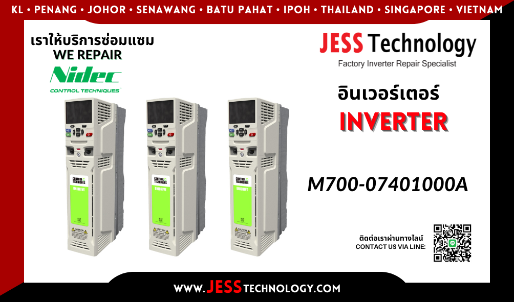 บริการซ่อมอินเวอร์เตอร์  Nidec M700-07401000A  ในพื้นที่ ช