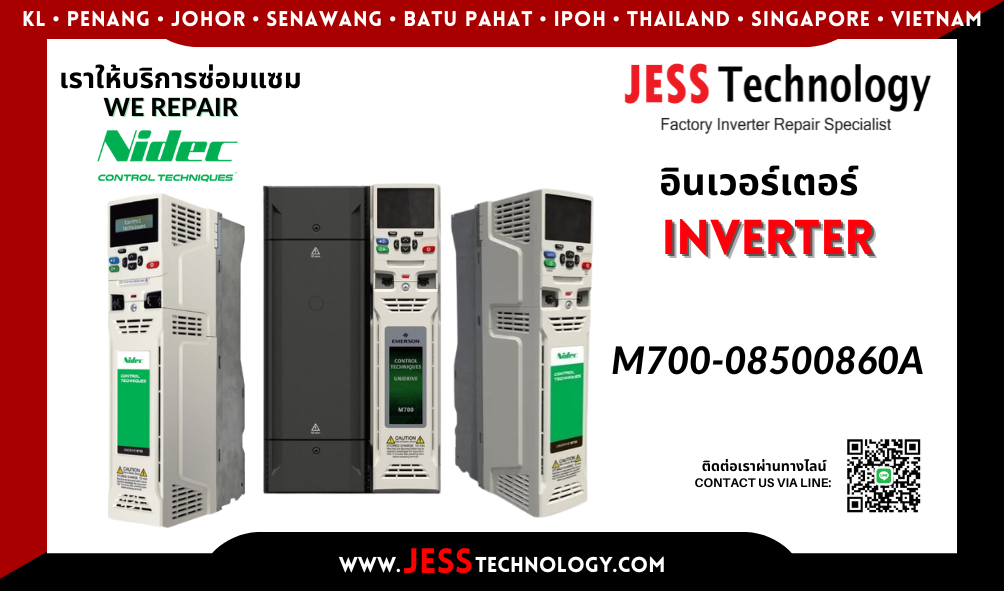 บริการซ่อมอินเวอร์เตอร์  Nidec M700-08500860A  ในพื้นที่ ช