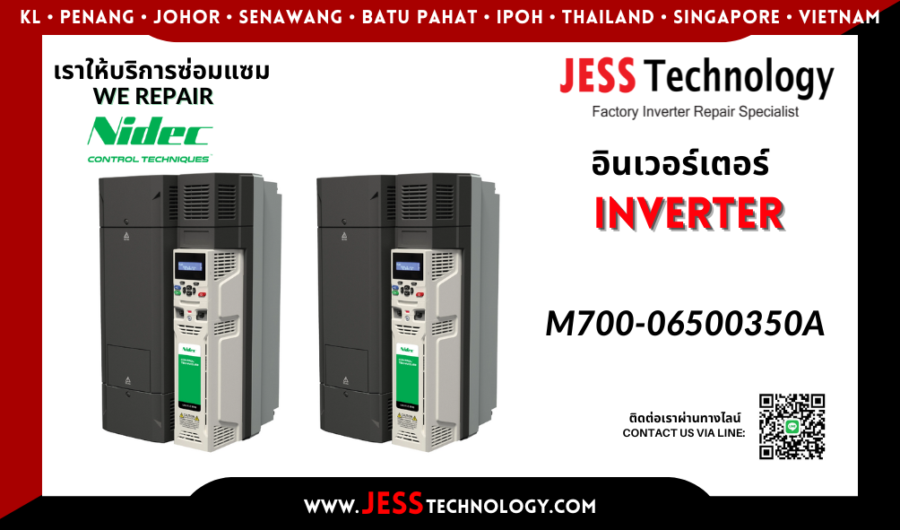 บริการซ่อมอินเวอร์เตอร์  Nidec M700-06500350A  ในพื้นที่ ช