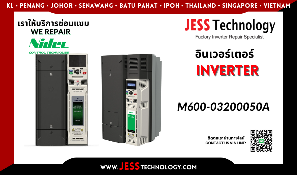 บริการซ่อมอินเวอร์เตอร์  Nidec M600-03200050A  ในพื้นที่ ช