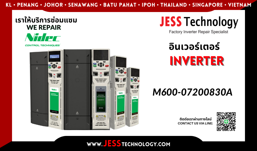 บริการซ่อมอินเวอร์เตอร์  Nidec M600-07200830A  ในพื้นที่ ช