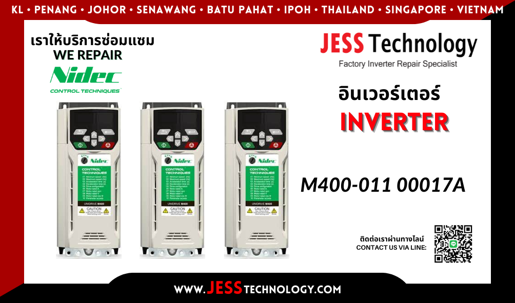 บริการซ่อมอินเวอร์เตอร์  Nidec M400-011 00017A  ในพื้นที่ ŧ