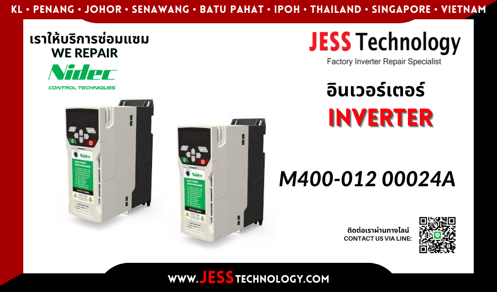 บริการซ่อมอินเวอร์เตอร์  Nidec M400-012 00024A  ในพื้นที่ ŧ
