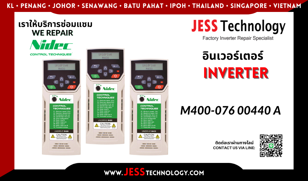 บริการซ่อมอินเวอร์เตอร์  Nidec M400-076 00440 A  ในพื้นที่ #