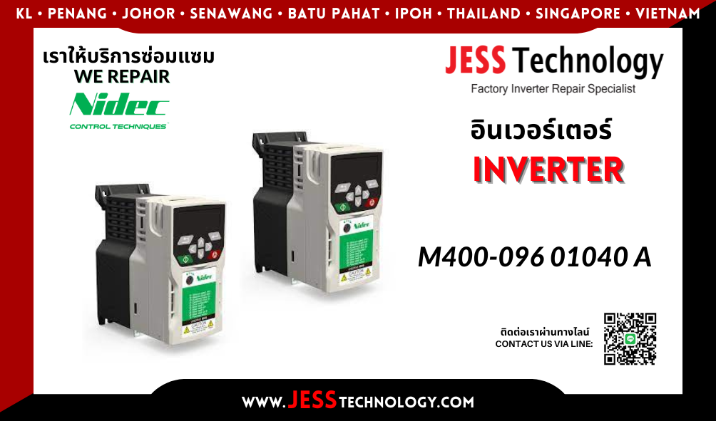 บริการซ่อมอินเวอร์เตอร์  Nidec M400-096 01040 A  ในพื้นที่ #