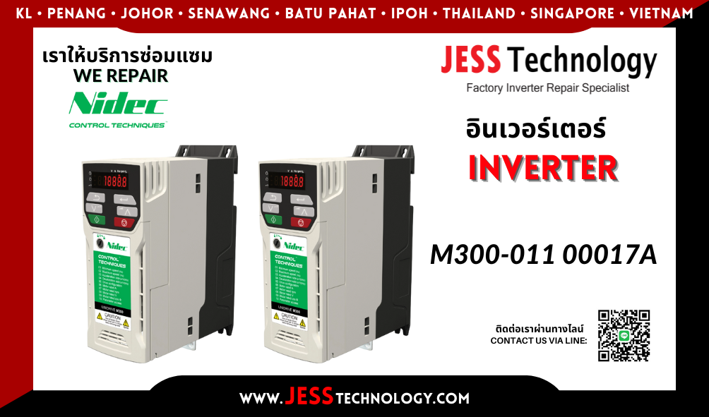 บริการซ่อมอินเวอร์เตอร์  Nidec M300-011 00017A  ในพื้นที่ ŧ