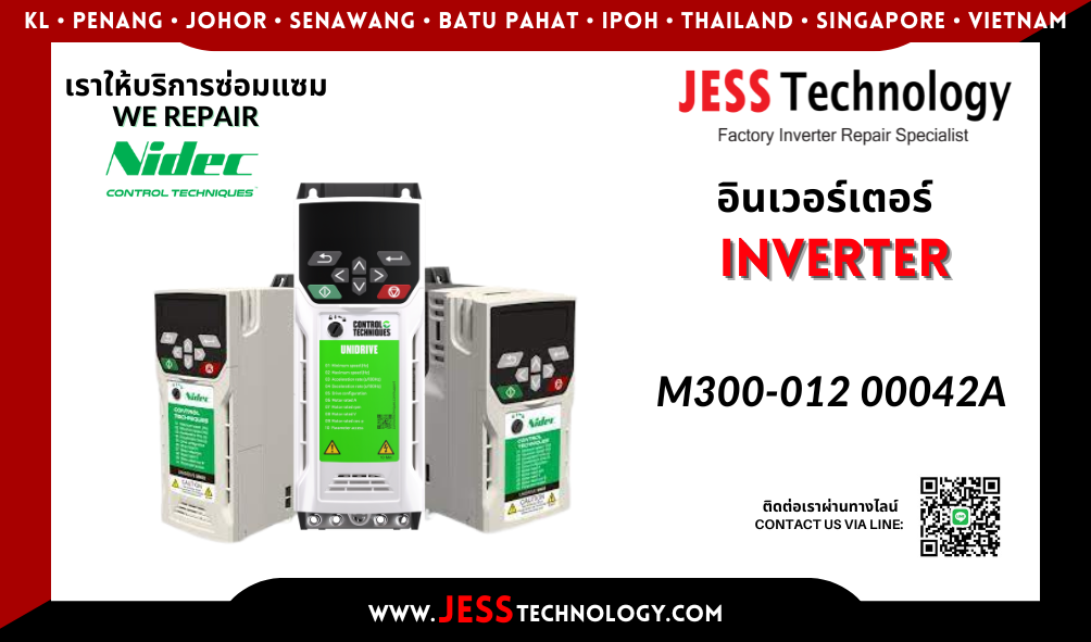 บริการซ่อมอินเวอร์เตอร์  Nidec M300-012 00042A  ในพื้นที่ ŧ