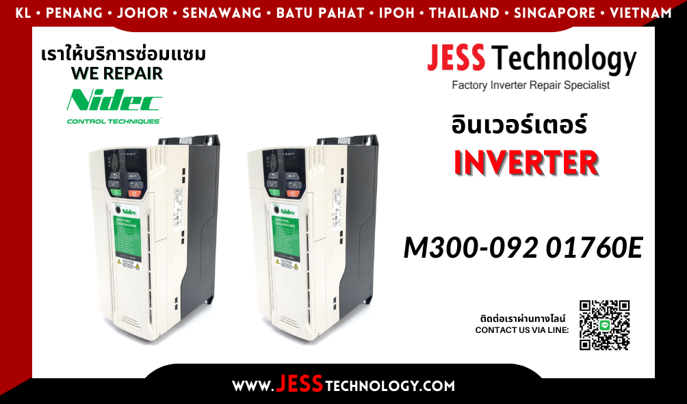 บริการซ่อมอินเวอร์เตอร์  Nidec M300-092 01760E  ในพื้นที่ ŧ