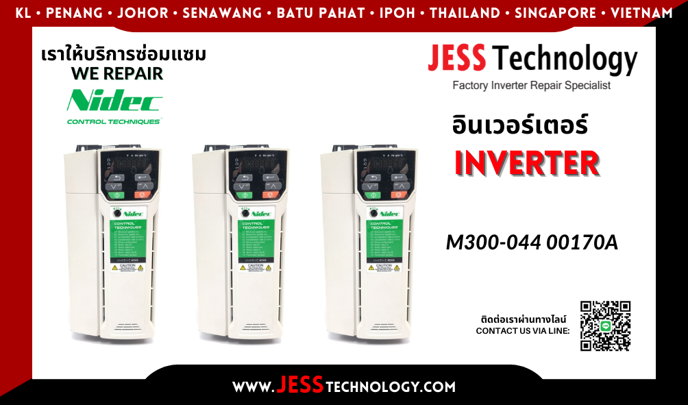 บริการซ่อมอินเวอร์เตอร์  Nidec M300-044 00170A  ในพื้นที่ ŧ