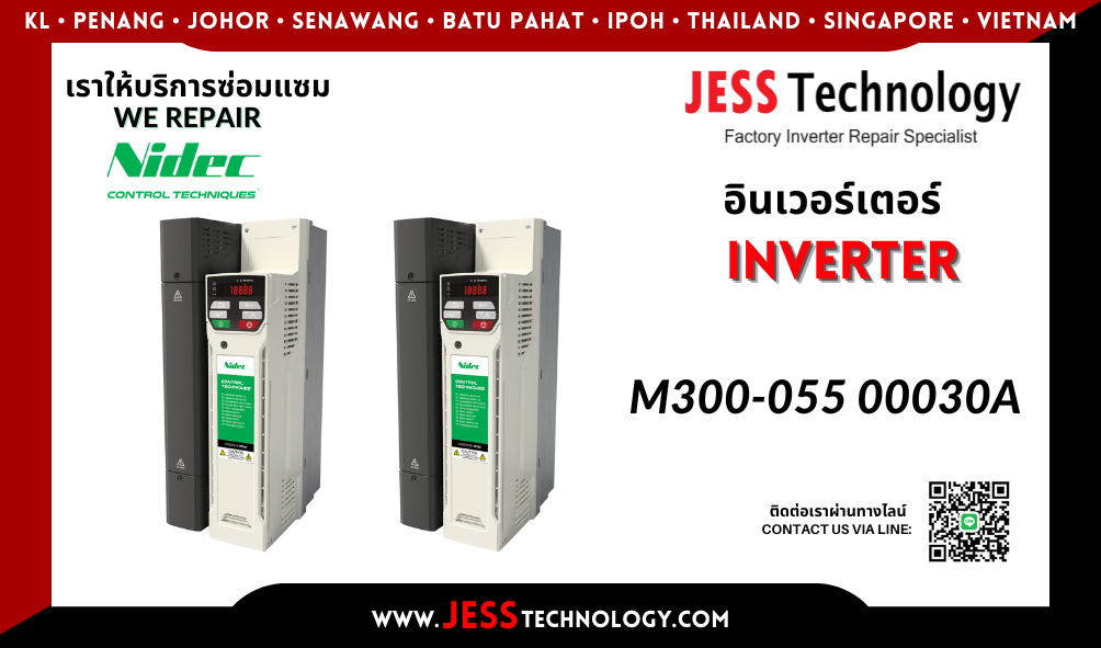 บริการซ่อมอินเวอร์เตอร์  Nidec M300-055 00030A  ในพื้นที่ ŧ