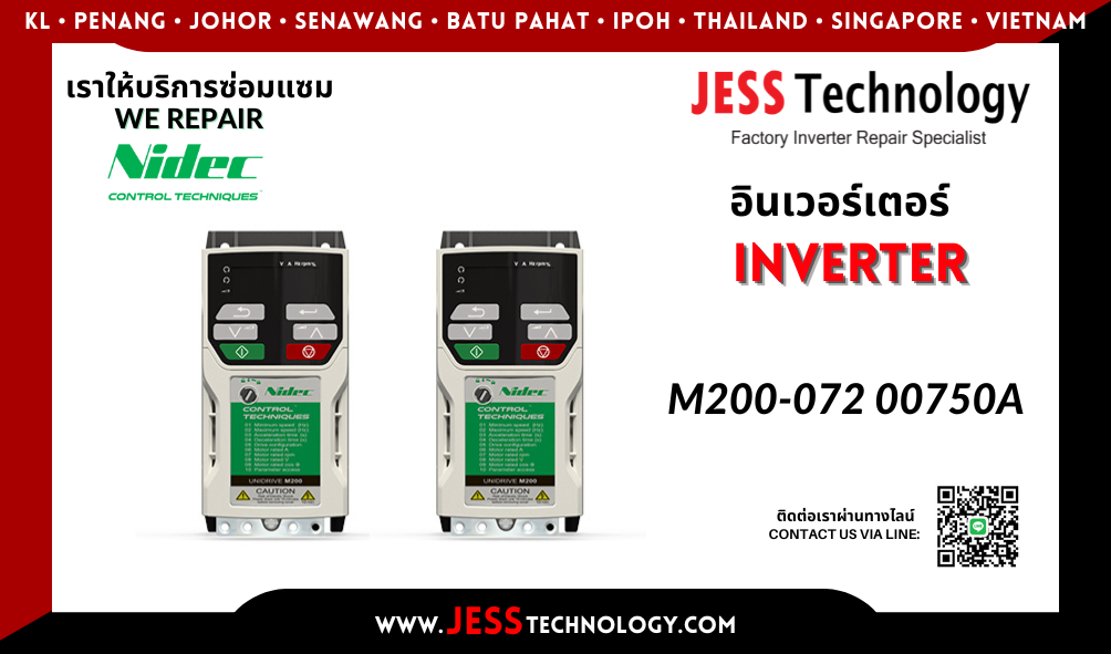 บริการซ่อมอินเวอร์เตอร์  Nidec M200-072 00750A  ในพื้นที่ ŧ