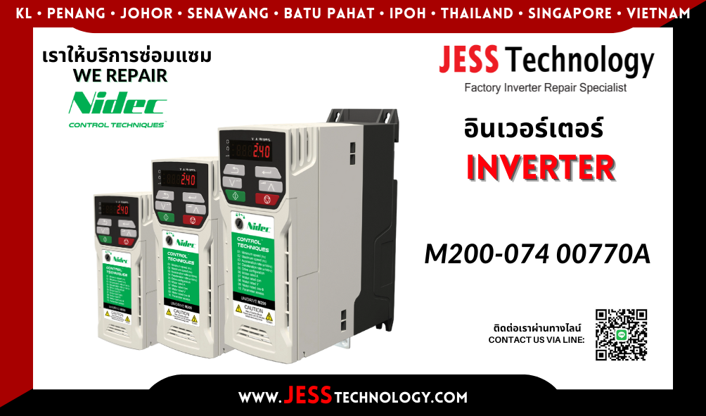 บริการซ่อมอินเวอร์เตอร์  Nidec M200-074 00770A  ในพื้นที่ ŧ