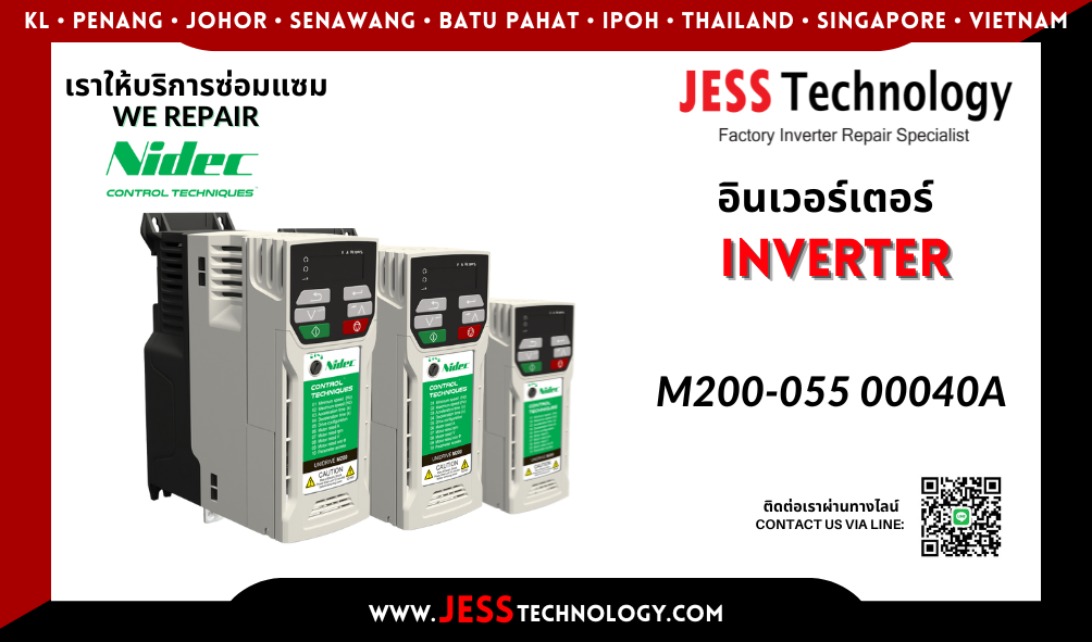 บริการซ่อมอินเวอร์เตอร์  Nidec M200-055 00040A  ในพื้นที่ ŧ