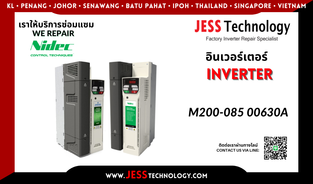 บริการซ่อมอินเวอร์เตอร์  Nidec M200-085 00630A  ในพื้นที่ ŧ