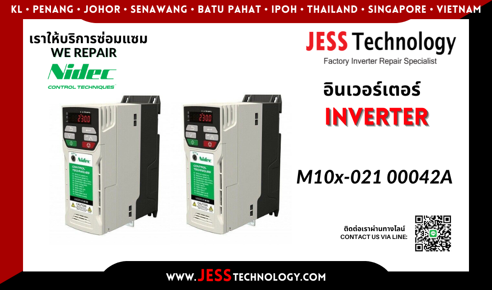 บริการซ่อมอินเวอร์เตอร์  Nidec M10x-021 00042A  ในพื้นที่ ŧ