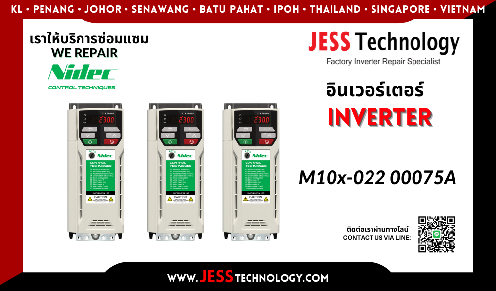 บริการซ่อมอินเวอร์เตอร์  Nidec M10x-022 00075A  ในพื้นที่ ŧ