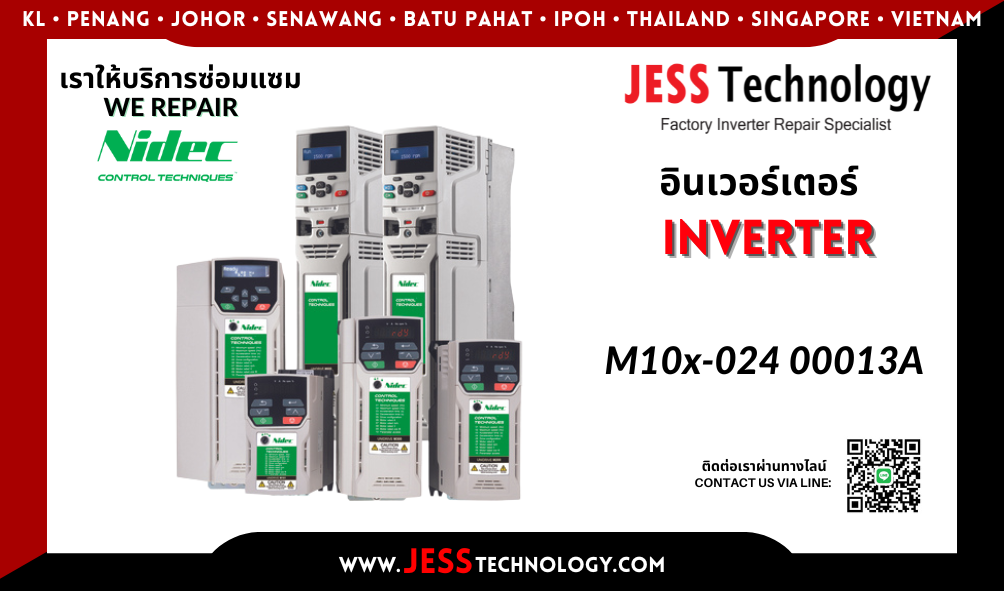 บริการซ่อมอินเวอร์เตอร์  Nidec M10x-024 00013A  ในพื้นที่ ŧ