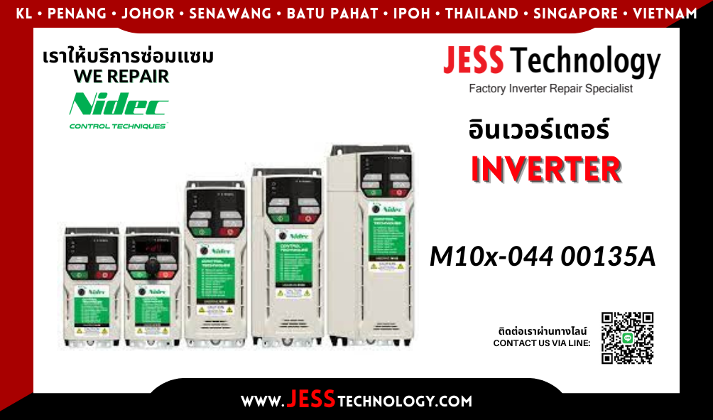 บริการซ่อมอินเวอร์เตอร์  Nidec M10x-044 00135A  ในพื้นที่ ŧ