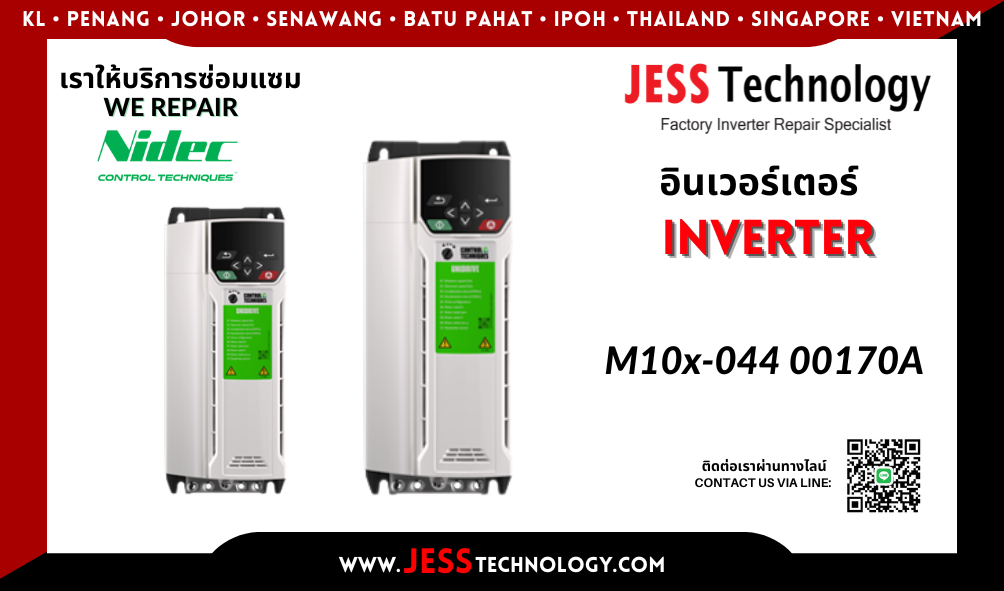 บริการซ่อมอินเวอร์เตอร์  Nidec M10x-044 00170A  ในพื้นที่ ŧ