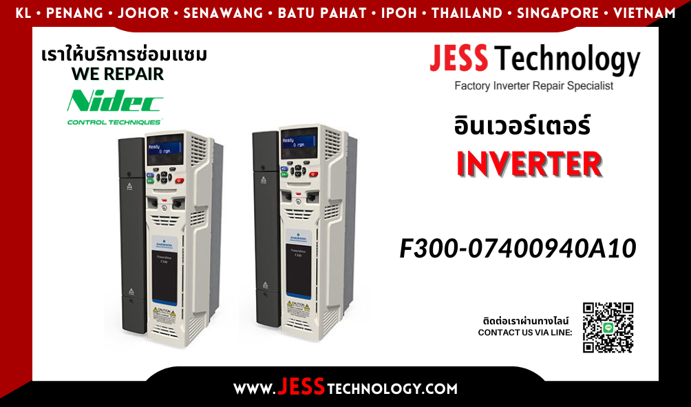 บริการซ่อมอินเวอร์เตอร์  Nidec F300-07400940A10  ในพื้นที่ #