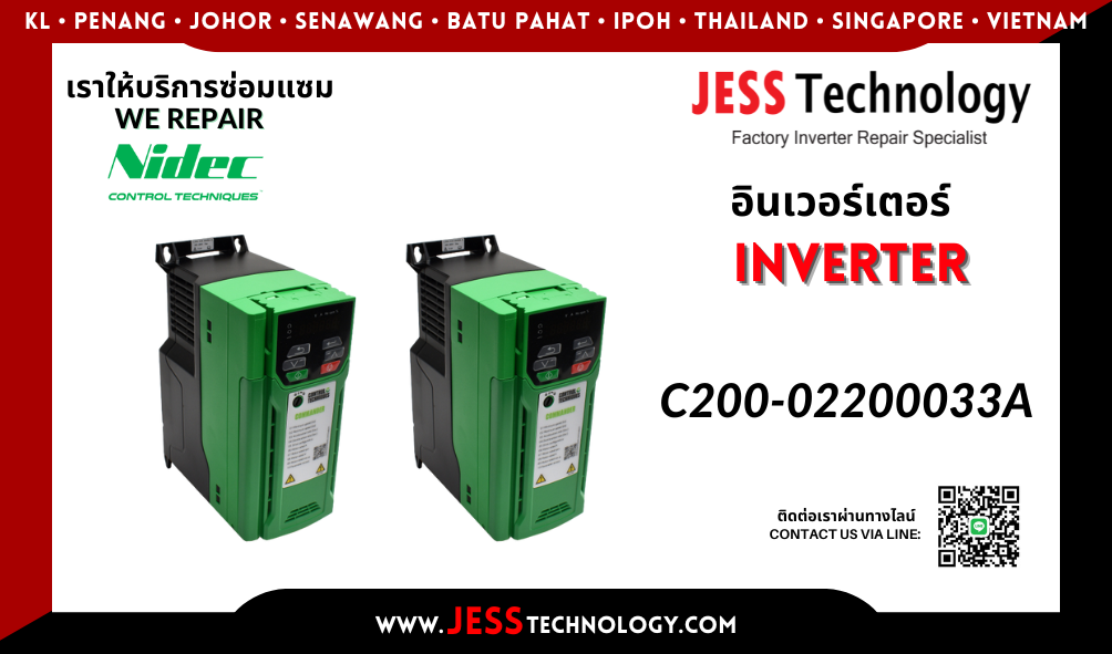 บริการซ่อมอินเวอร์เตอร์  Nidec C200-02200033A  ในพื้นที่ ช