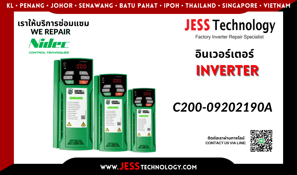 บริการซ่อมอินเวอร์เตอร์  Nidec C200-09202190A  ในพื้นที่ ช