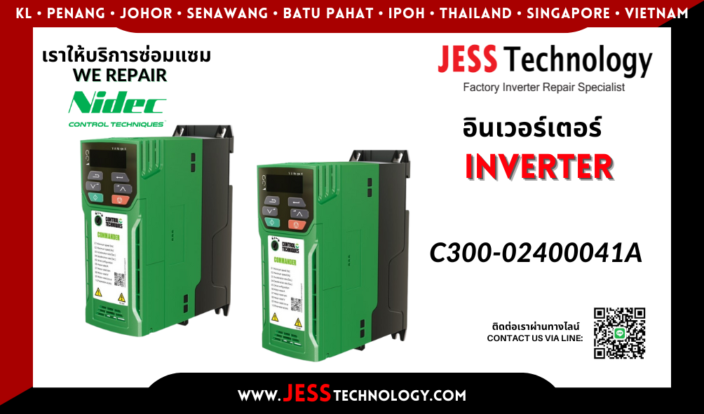 บริการซ่อมอินเวอร์เตอร์  Nidec C300-02400041A  ในพื้นที่ ช