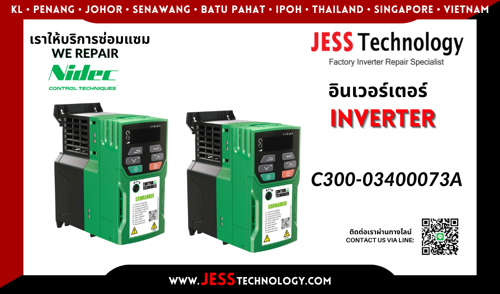 บริการซ่อมอินเวอร์เตอร์  Nidec C300-03400073A  ในพื้นที่ ช