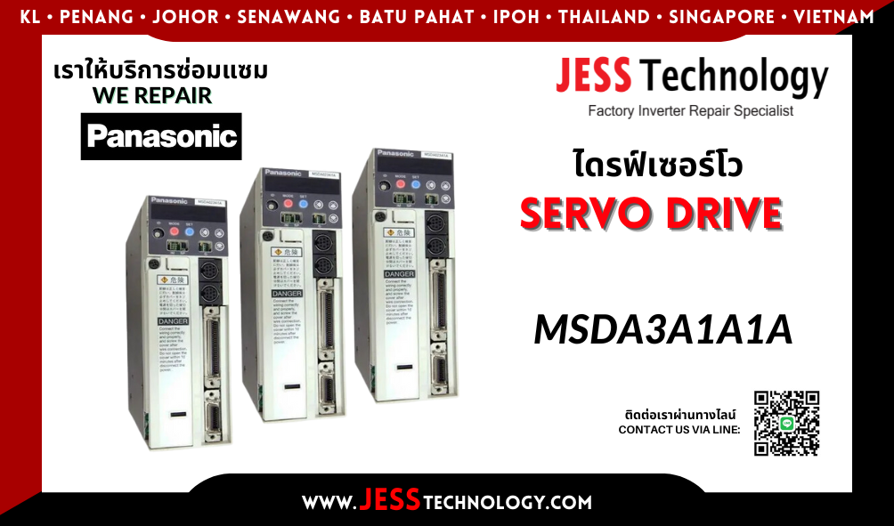 บริการซ่อมเซอร์โวไดรฟ์ Panasonic MSDA3A1A1A  ในพื้นที่ ชล