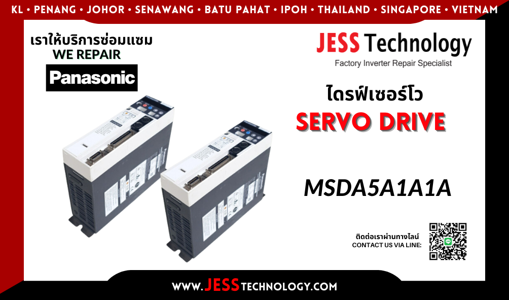 บริการซ่อมเซอร์โวไดรฟ์ Panasonic MSDA5A1A1A  ในพื้นที่ ชล